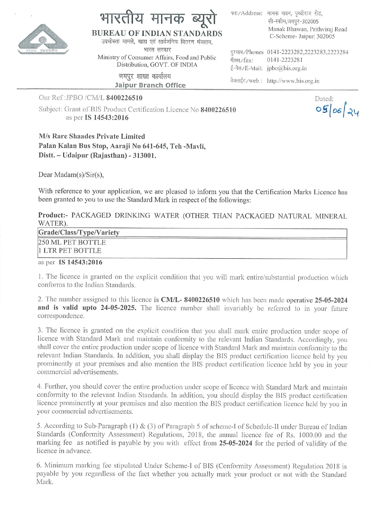 BIS Licence